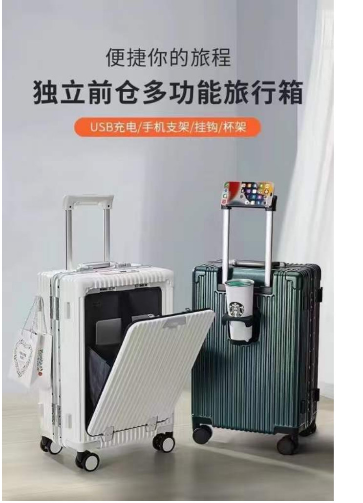 Wholesale PC 18-Inch Travel Trolley Luggage Front Opening Carry On Suitcase Anticrack Cute Case Aluminium Frame Roller