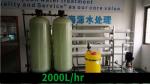 industrial RO water treatment plant machine RO water plant price