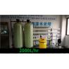 Buy cheap Commercial ro machine price ro machine water purifier ro machine from wholesalers