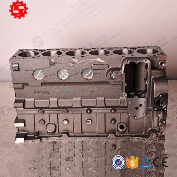 Buy cheap Cummins 6BT5.9 Cylinder Block 3928797 Small Diesel Engine Spare Parts from wholesalers