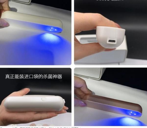 Buy cheap LED UV Light Disinfection Lamp Anti Virus Ultraviolet Light Sterilization from wholesalers