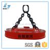 Buy cheap High Frequency Oval Shape Electro Lifting Magnet for Scraps from wholesalers