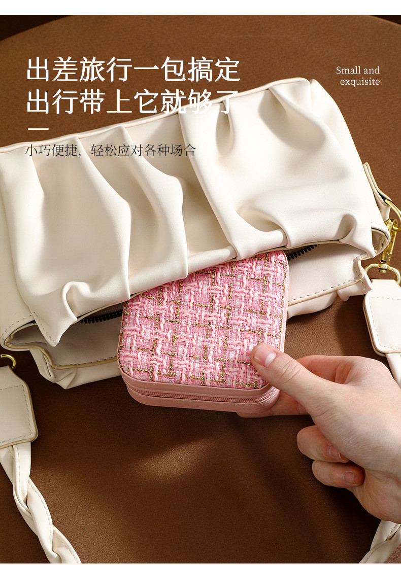 SMALL FRAGRANCE SERIES SIMPLE STORAGE TRAVEL PORTABLE JEWELRY STORAGE BOX EARRINGS RING RING SMALL JEWELRY BOX