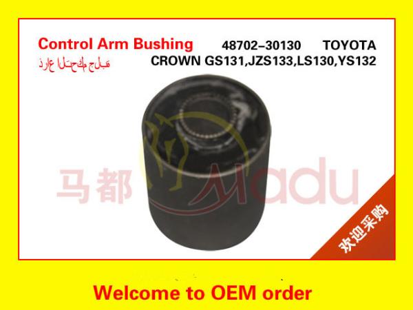 Buy cheap Rear Lower Control Arm Rubber Bushing / Rubber Shock Absorber Bushings OEM 48702-30130 from wholesalers