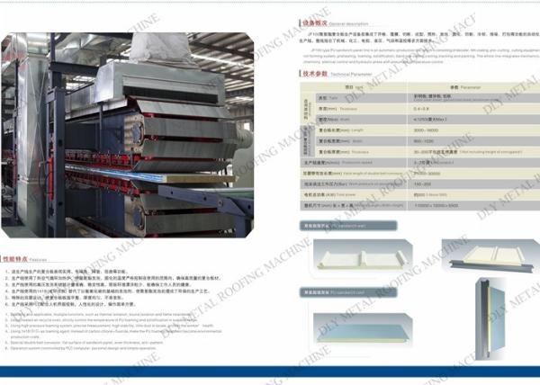 Buy cheap PIR Metal Roof Panel Machine 2000mm PU Sandwich Panel Roll Forming Machine from wholesalers