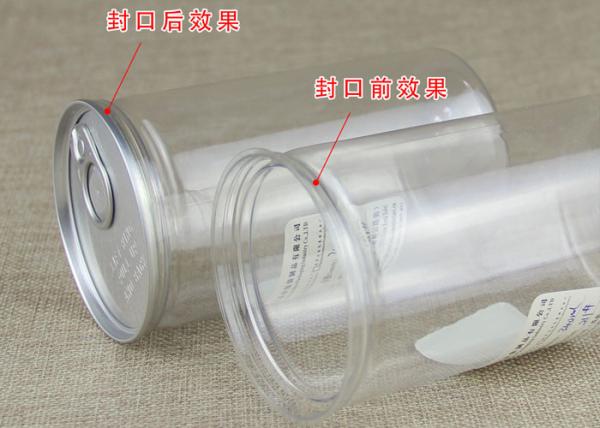 Buy cheap 360ml Food Grade PET Plastic Cylinder Tube 65 Mm Diameter 23g 120 Mm Height from wholesalers