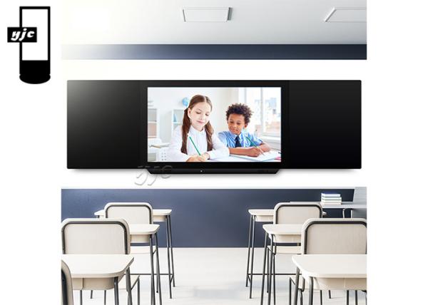 Buy cheap 3D Speaker 75 Inch All In One Interactive Whiteboard from wholesalers