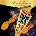2024 Hot Sale Thick Spicy Hotpot 76.5G /10 Bags- Asian Snack Brand Wholesale