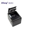 Buy cheap OEM Mini Thermal 80mm Receipt Printer 220mm/S Fast Speed from wholesalers