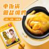 Buy cheap Bulk Compound Seasoning Salt Baked Powder For Vegetarian Cuisine from wholesalers