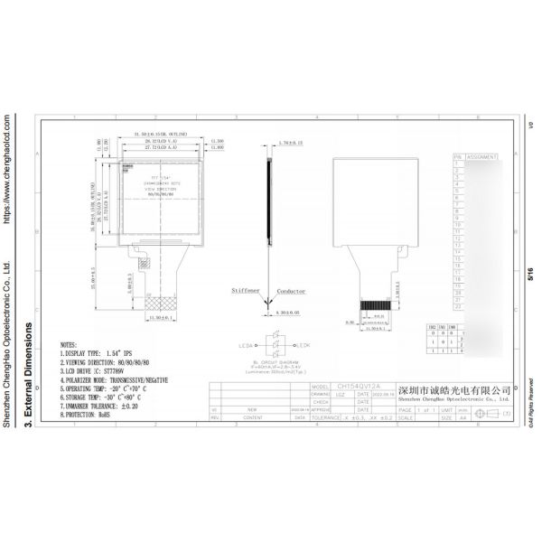 1.54inch Tiny LCD Screen 22pin Square IPS TFT All Viewing Angle