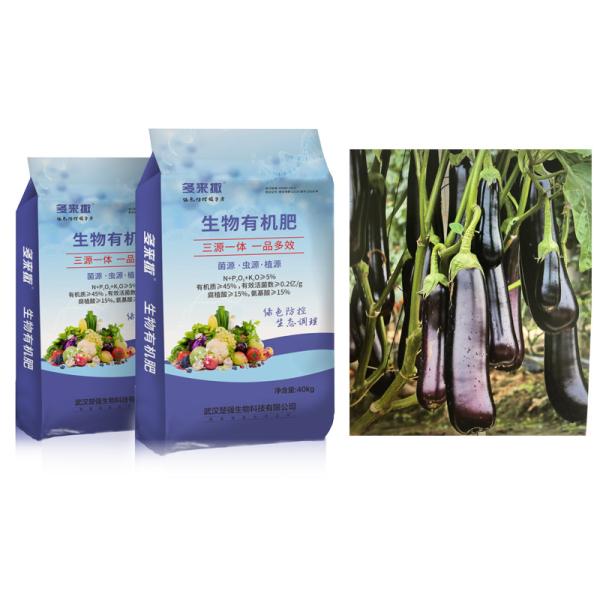 Buy cheap Vegetable Fruit gardenias acidic Biological Fertilizer Prevent Pathogenic Bacteria from wholesalers