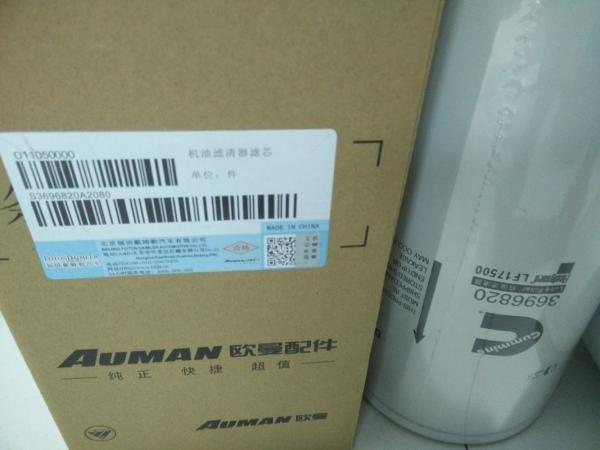 Buy cheap Factory Direct Supply Industrial Machinery Filter Hydraulic Filter/Air Filter/Air Filter from wholesalers