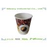 Buy cheap 8oz 300ml Double Wall Paper Cups with Personalized Pringting Logo from wholesalers