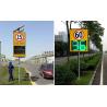 Buy cheap Road Warning solar powered traffic speed signs detector Dual color Display 12inch 13.4inch from wholesalers