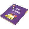 Buy cheap 210Mmxh297Mm OEM Boardbook Cheap Customized Full Color Book Printing Children Board Books Printing from wholesalers