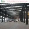 Buy cheap Material Quality Assurance Industrial Metal Shed Fire Resistant Steel from wholesalers