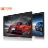 Buy cheap 100Inch Touch Screen LCD Display from wholesalers