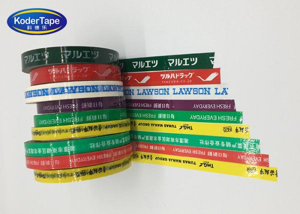 Buy cheap Logo Print On Clear Tape Or Color Adhesive Tape For Box Sealing from wholesalers