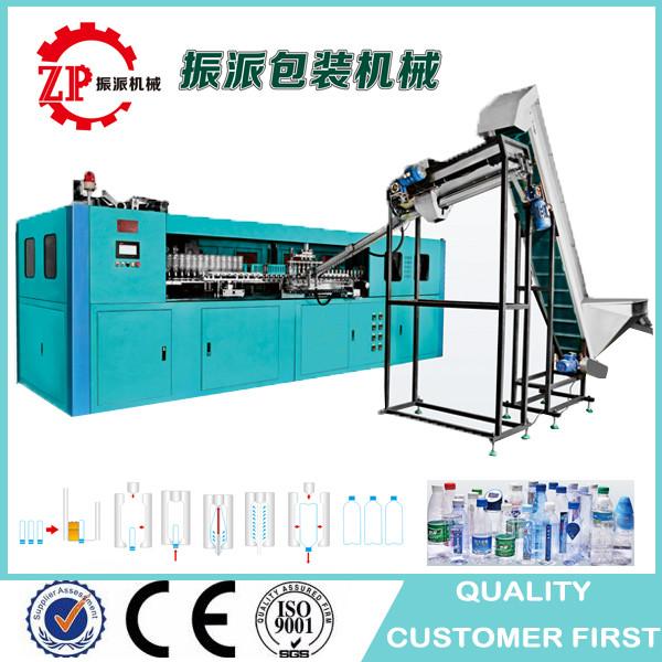 Buy cheap China Guangzhou factory automatic high speed pet mineral water juice chemical bottle blowing machine making machine from wholesalers