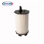 Buy cheap Audi VW Car Engine Oil Filter Paper Material 66mm*75mm Size High Performance from wholesalers