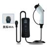 Buy cheap Versatile Ev Home Chargers HD-AMB108 3*6mm Sup2 0.75mm Sup2 7.4KW NEMA 14-50P from wholesalers