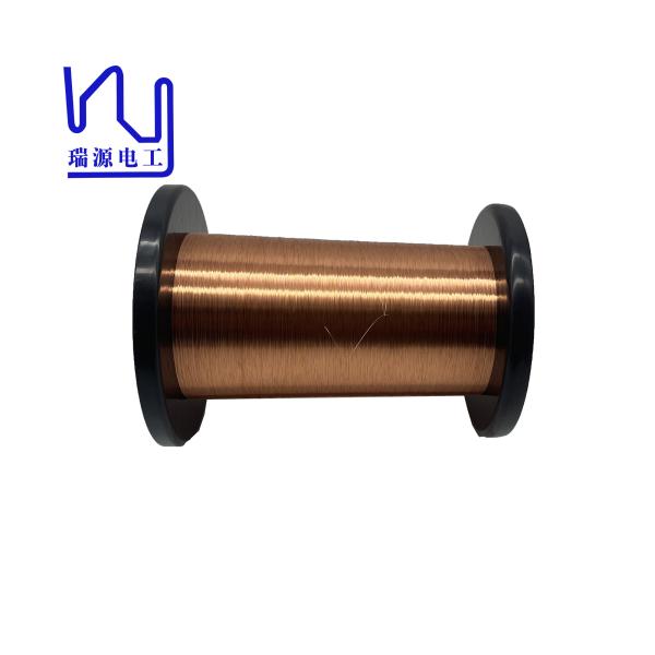 Buy cheap 0.14mm Solderable Magnet Wire Polyurethane 155 / 180 Super Thin Enamel Insulated from wholesalers