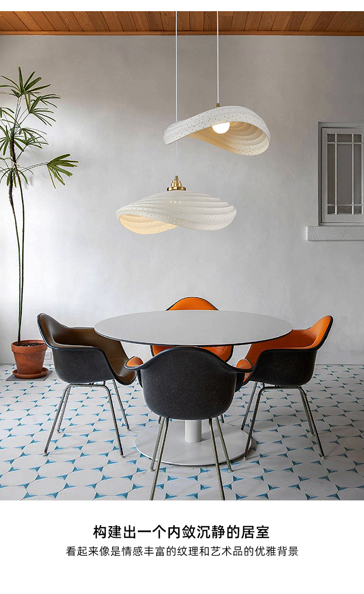 Nordic Minimalist Wabi Sabi Cream Style LED Dining Room Cafe Pendant Light(WH-VP-166)