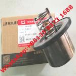 Hot sell Cummins ISX15 QSX15 Diesel Engine part Thermostat 4973373 4318197