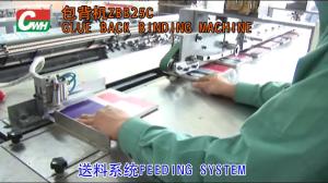 Buy cheap Book Back Taping With Cold Glue from wholesalers