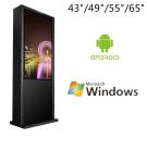 49 Inch Waterproof Outdoor Digital Signage Displays Exterior Digital Signs