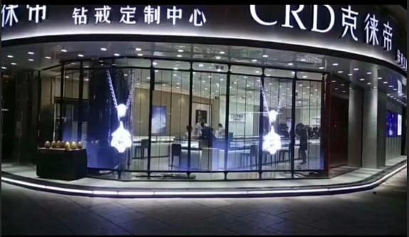 Buy cheap P15 Glass Transparent LED Curtain 72mm Thickness For 4S Shop from wholesalers