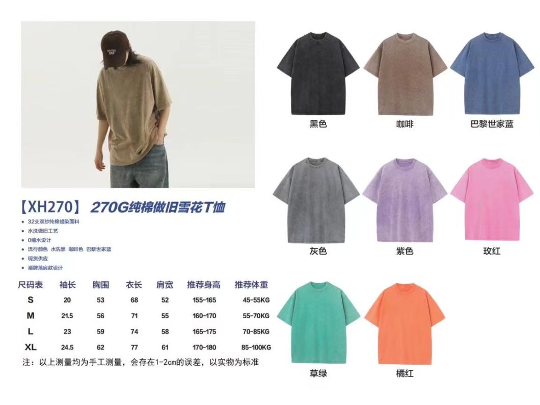 Classic Plaid Shirt Casual T Shirt Men&prime; S Short Sleeved Shirt Abstract Color Washed T Shirt