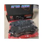 Toyota FAW Cruiser Car Fitment D2439 Ceramic Brake Pads for Smooth Braking