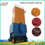 Buy cheap Stainless Steel Maize Drying Machine 35 Tons Batch Type 0.5-1.2% Drying Rate from wholesalers