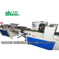 Buy cheap Touch screen Commercial Juice / Coffee Paper Cup Packing Machine product