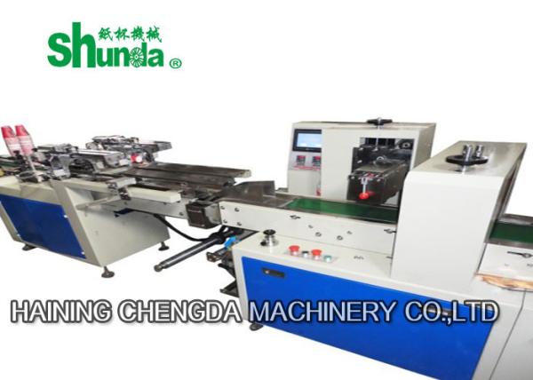 Buy cheap Touch screen Commercial Juice / Coffee Paper Cup Packing Machine from wholesalers