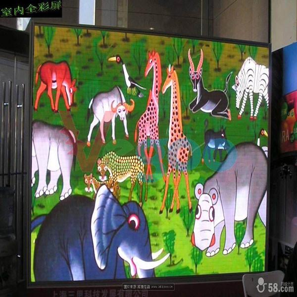 Buy cheap MBI5124 / ICN 2038S P4 Led Full Color Display Custom Led Signs Indoor 1000cd/㎡ from wholesalers