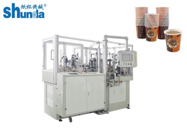 Buy cheap ZBJ-9A 380V / 220V 3 phase 4 lines Paper Tea Cup Making Machine 40-50 cups per minute from wholesalers