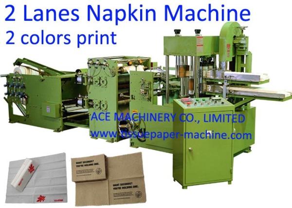 Buy cheap 2 Lanes Two Colors Printing Paper Napkin Making Machine from wholesalers
