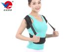 Breathable Women's Posture Support Brace Soft With High Elastic Nylon Fiber