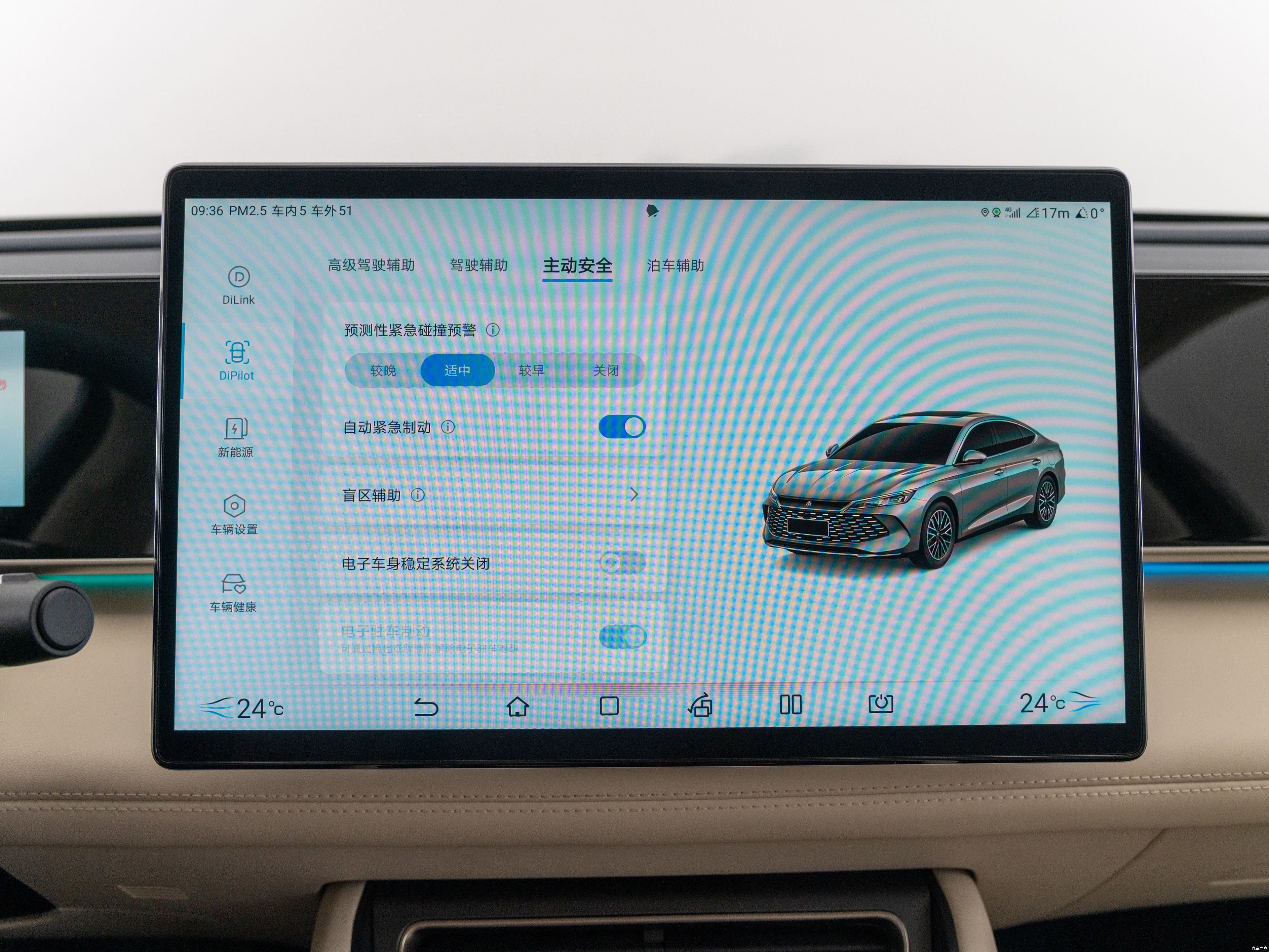 BYD Qin L, D-mi 5.0 technology, comprehensive range 2000KM+. The PHEV with the longest range in China.