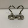 Buy cheap 1000 Lb 500 Lb 250 Lb Pull Neodymium Magnet Permanent Magnet Assembly from wholesalers