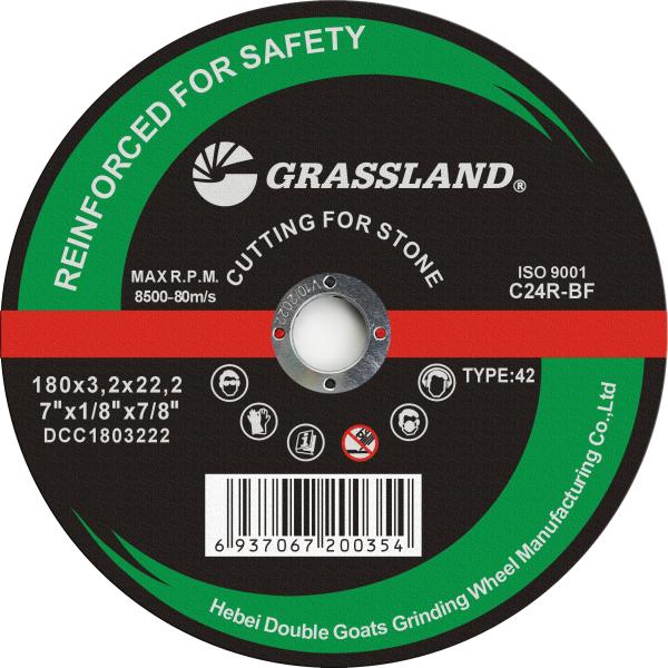 Buy cheap 7" Metal Stainless Steel Depressed Center Inox Grinding Wheel Disc 180*3.2*22.2 from wholesalers