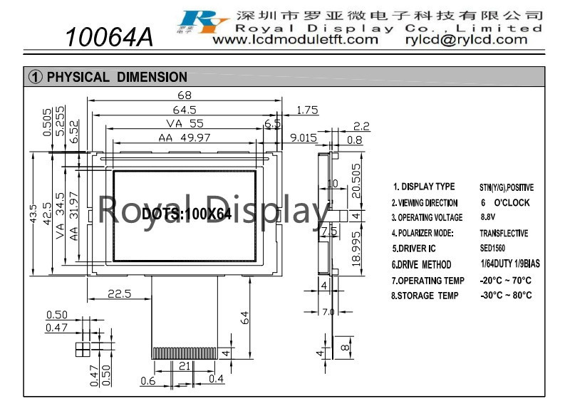100X64 STN Graphic LCD Module 8.8V Monochrome COB FSTN Positive