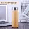 Buy cheap 500ml Custom Logo Bamboo Fiber Wooden Drinking Bottle With Filter Cup Vacuum Flasks Water Bottle With Bamboo Lid Tea Infuser from wholesalers