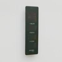 Buy cheap Profession OEM Customize Producing In Mold Label For Refrigerator Rocker Button product