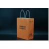 Buy cheap OEM / ODM Custom Printed Recycled Kraft Paper Bags With Green Twisted Handles from wholesalers