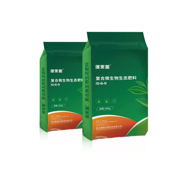 Buy cheap Organic Compound Biological Fertilizer For Tea Plant Prevent Blister Bud Leaf Blight from wholesalers