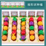 Children'S Wooden Vegetable Farm Fruit Color Cognitive Classification Interactiv